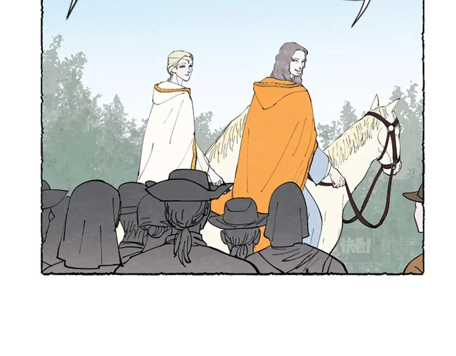 《米娅》第57话 痊愈 第75页