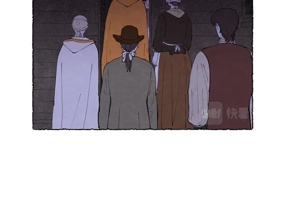 《米娅》第57话 痊愈 第56页