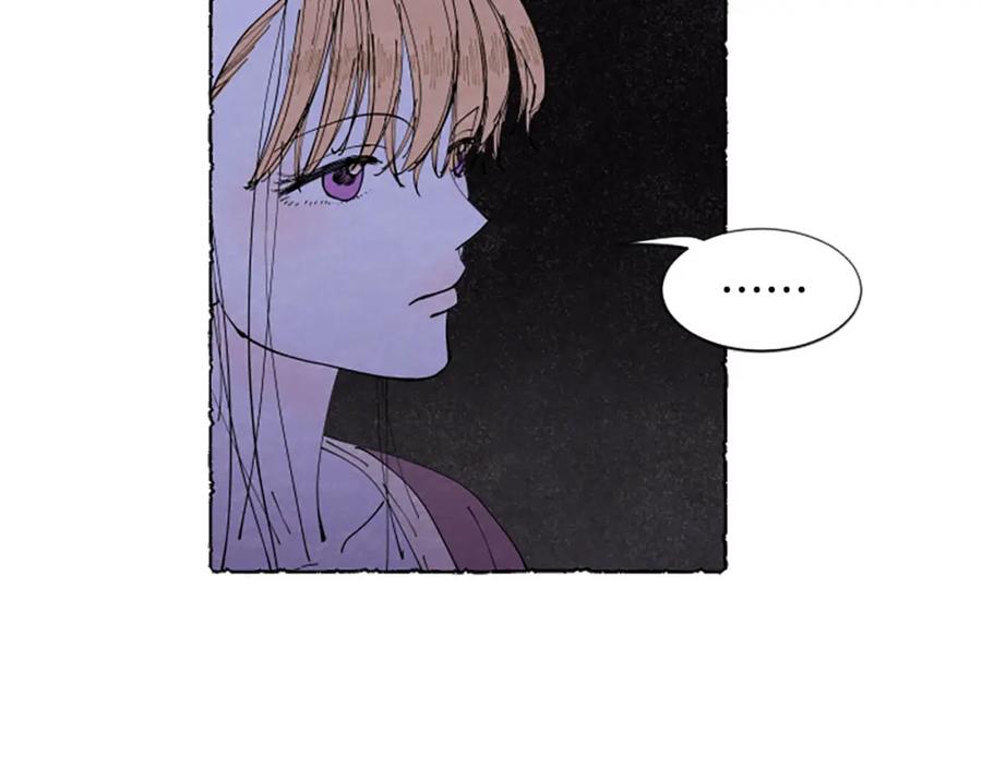 《米娅》第57话 痊愈 第54页