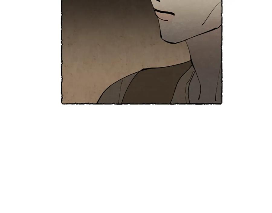 《米娅》第57话 痊愈 第156页