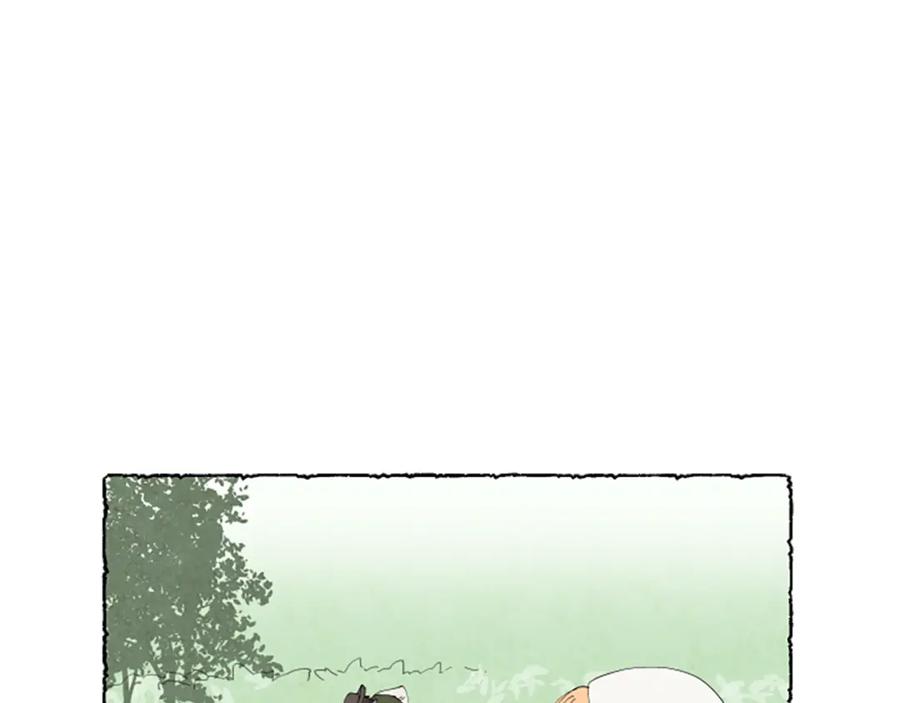 《米娅》第57话 痊愈 第106页