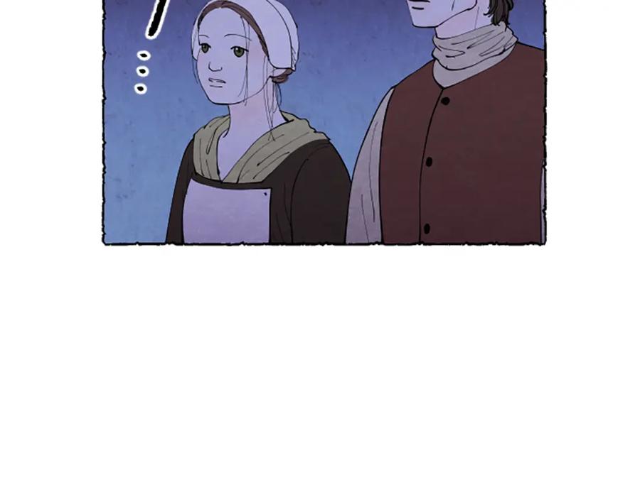 《米娅》第57话 痊愈 第43页