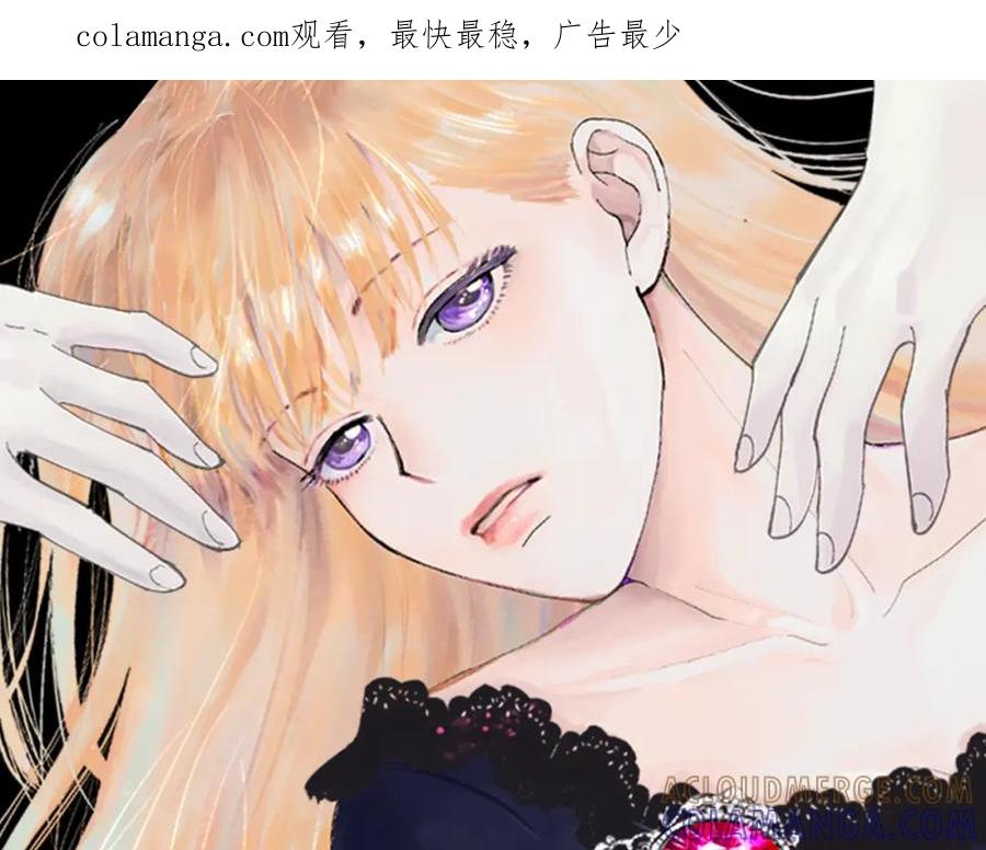 《米娅》第57话 痊愈 第1页