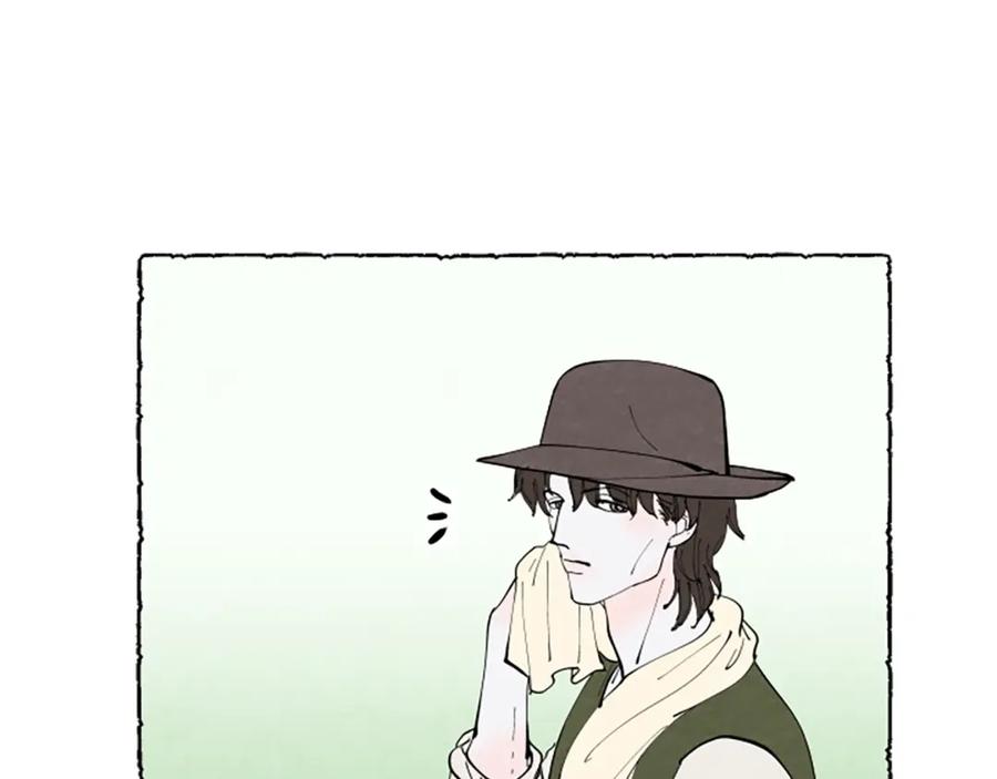 《米娅》第57话 痊愈 第110页