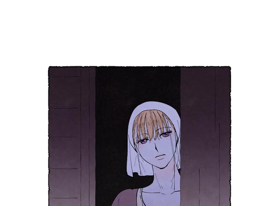 《米娅》第57话 痊愈 第48页