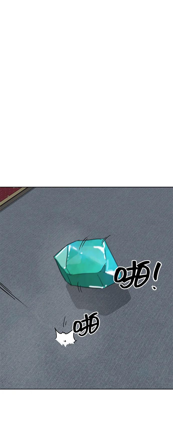 《无限升级in武林》[第73话] 千香楼 第106页