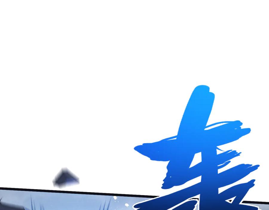 《末世超级农场》第77话 廉价的消耗品 第78页