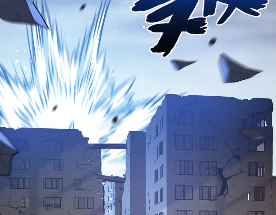 《末世超级农场》第77话 廉价的消耗品 第79页