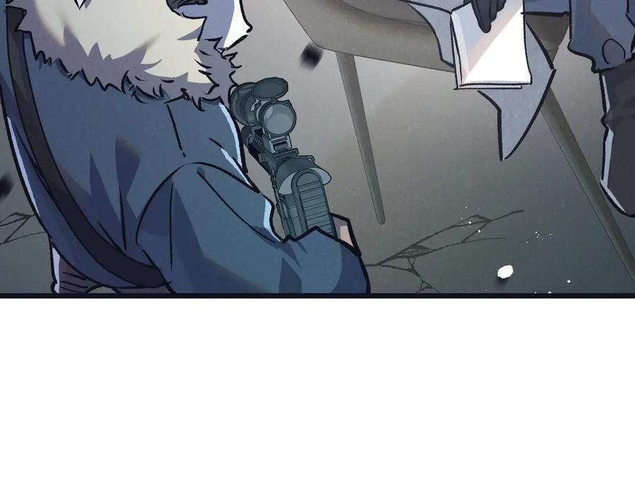 《末世超级农场》第77话 廉价的消耗品 第56页