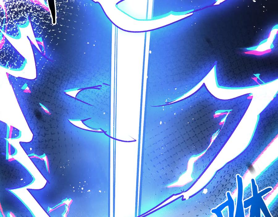 《末世超级农场》第77话 廉价的消耗品 第92页