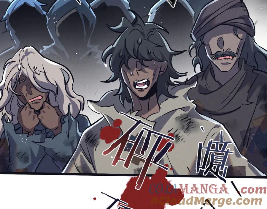 《末世超级农场》第77话 廉价的消耗品 第65页