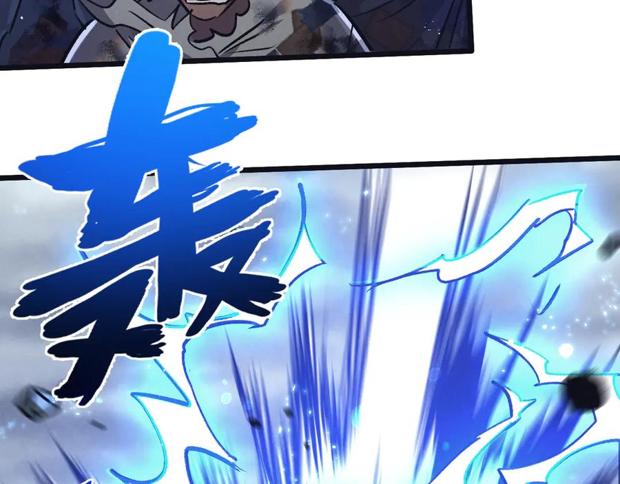《末世超级农场》第77话 廉价的消耗品 第82页