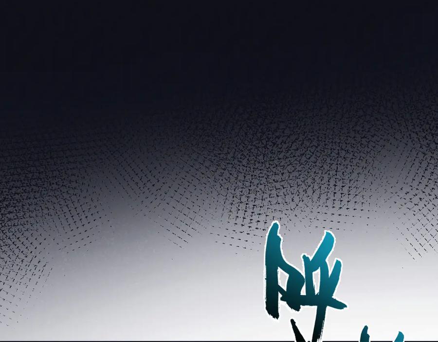 《末世超级农场》第77话 廉价的消耗品 第36页