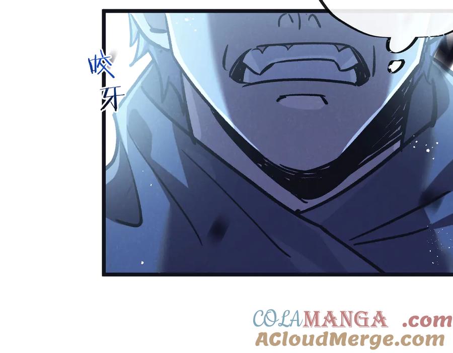 《末世超级农场》第77话 廉价的消耗品 第77页