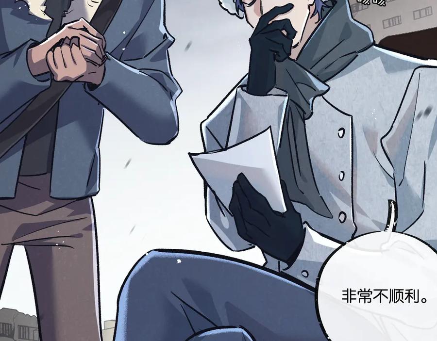 《末世超级农场》第77话 廉价的消耗品 第51页