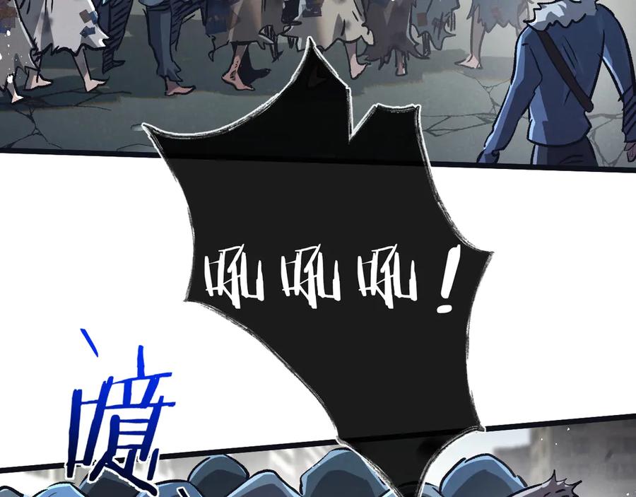 《末世超级农场》第77话 廉价的消耗品 第64页
