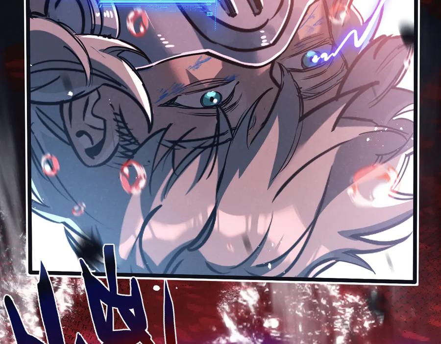 《末世超级农场》第77话 廉价的消耗品 第28页