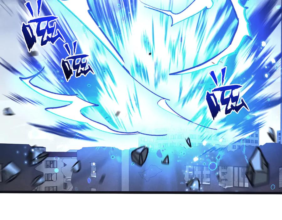 《末世超级农场》第77话 廉价的消耗品 第83页