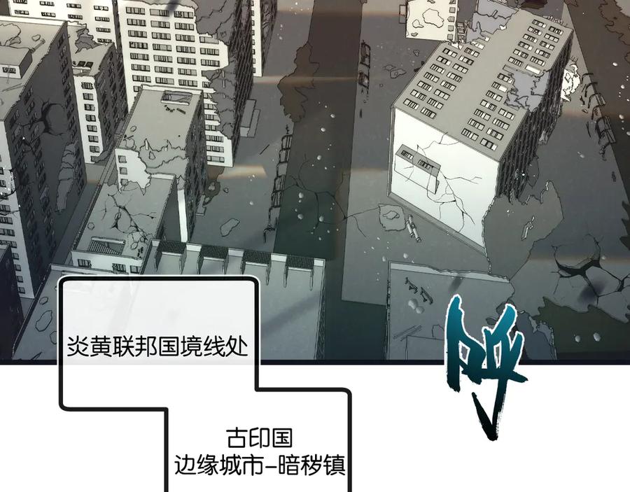 《末世超级农场》第77话 廉价的消耗品 第38页