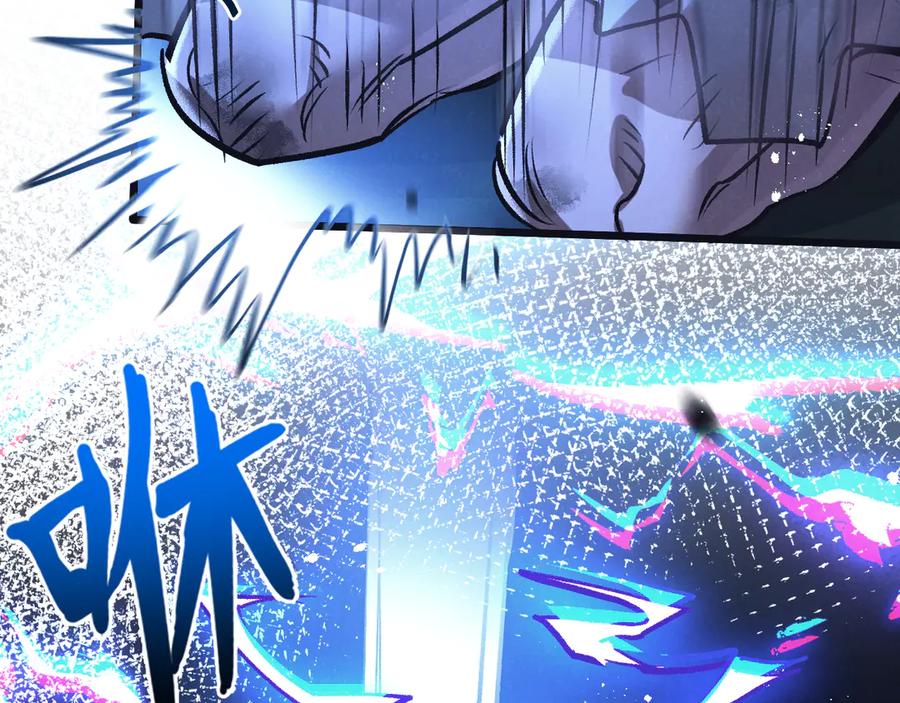 《末世超级农场》第77话 廉价的消耗品 第91页