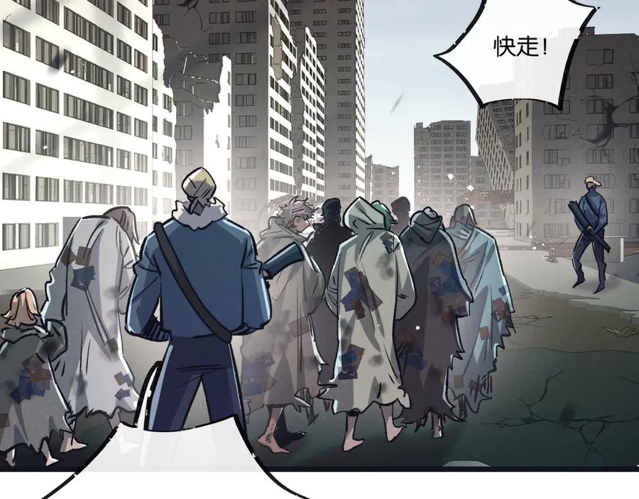 《末世超级农场》第77话 廉价的消耗品 第40页