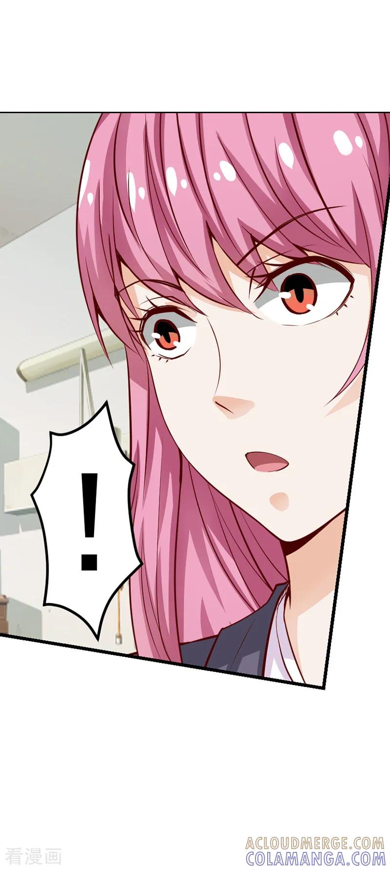 《总裁的追妻实录》第37话 第3页