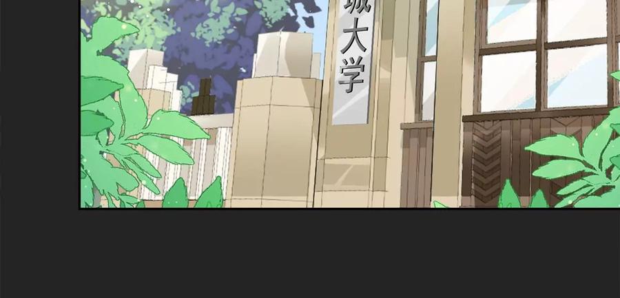 《恋人会超能力怎么办》第62话 以身相许 第47页
