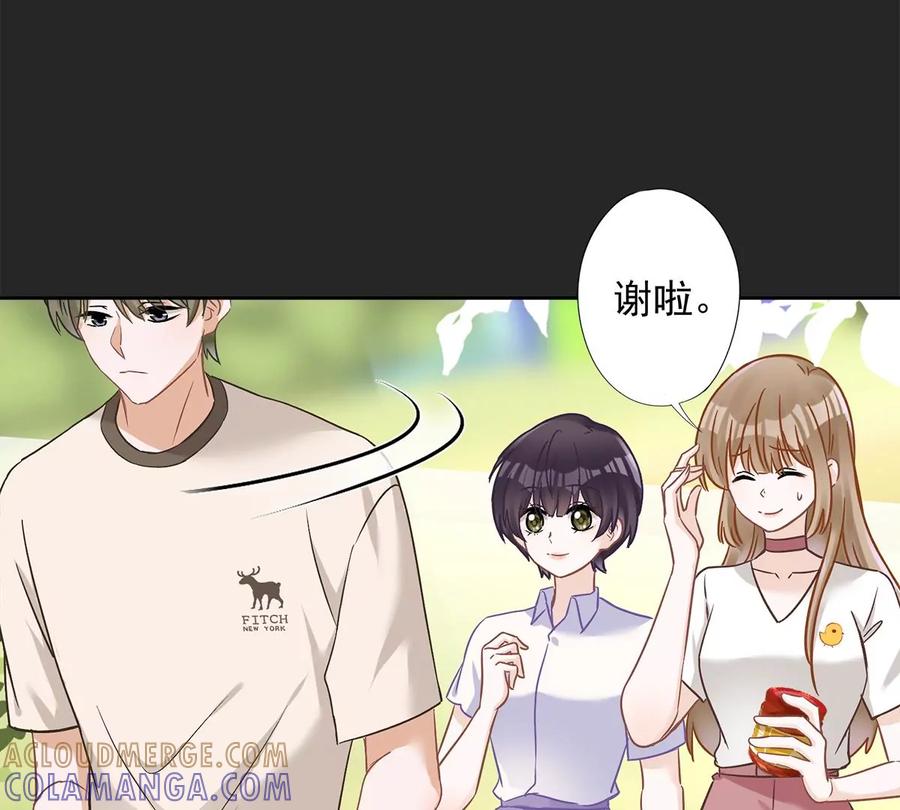 《恋人会超能力怎么办》第62话 以身相许 第61页