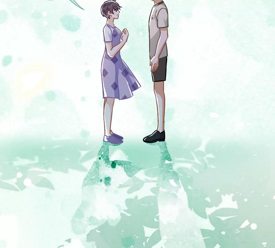 《恋人会超能力怎么办》第62话 以身相许 第69页