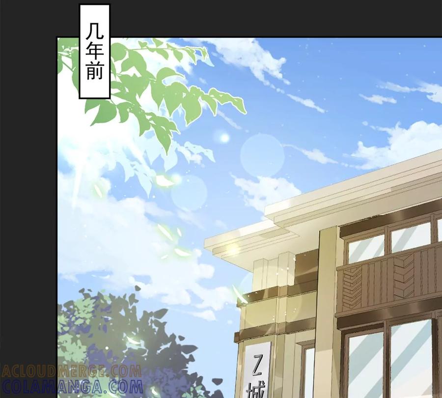 《恋人会超能力怎么办》第62话 以身相许 第46页