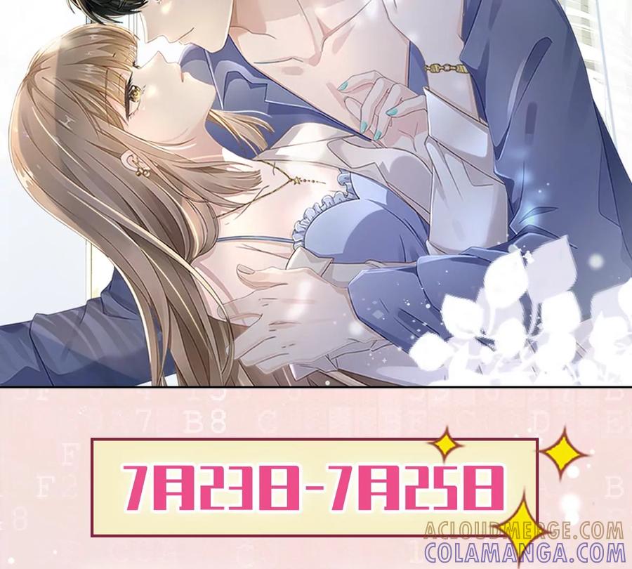 《恋人会超能力怎么办》第63话 她的告白 第64页