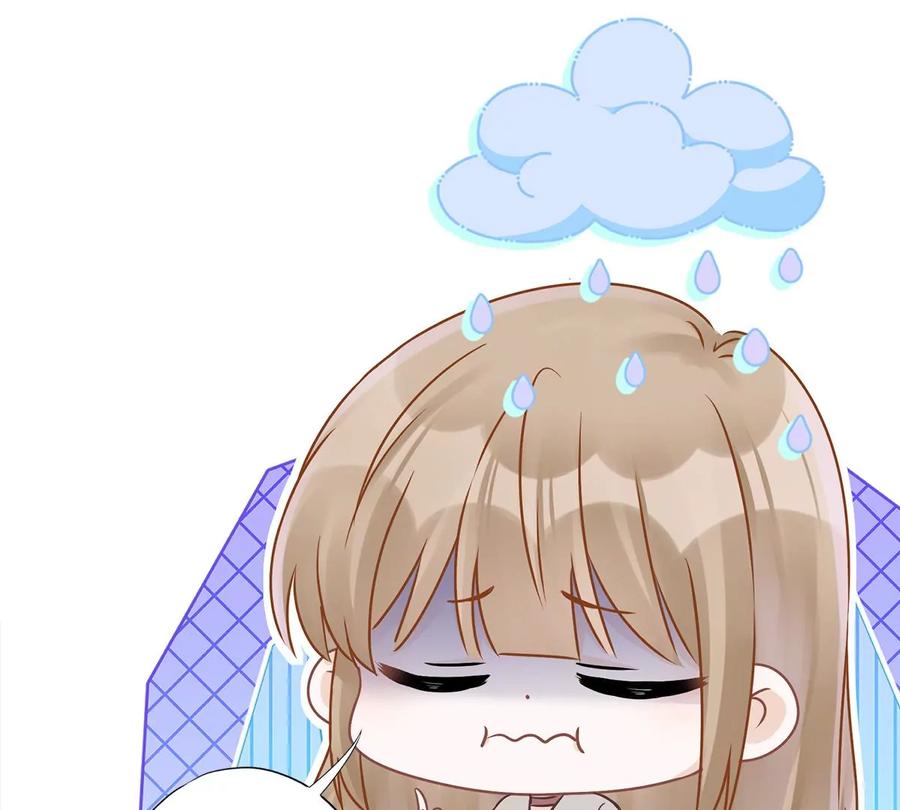 《恋人会超能力怎么办》第63话 她的告白 第12页