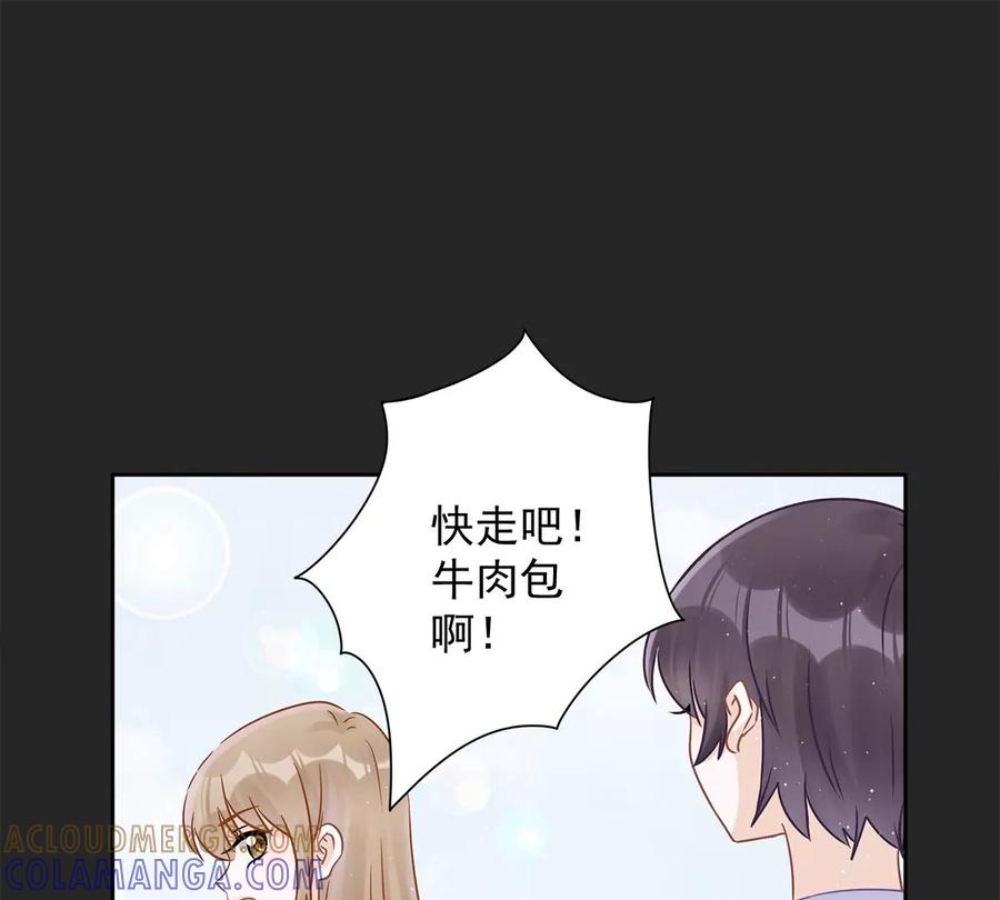 《恋人会超能力怎么办》第63话 她的告白 第31页