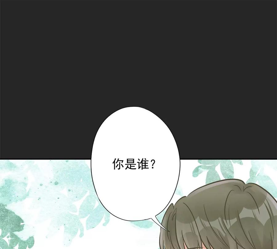 《恋人会超能力怎么办》第63话 她的告白 第47页