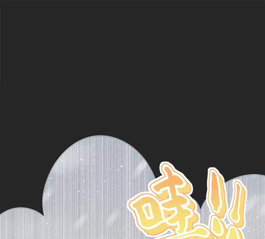 《恋人会超能力怎么办》第63话 她的告白 第17页