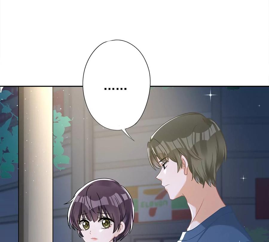 《恋人会超能力怎么办》第64话 他急了 第53页