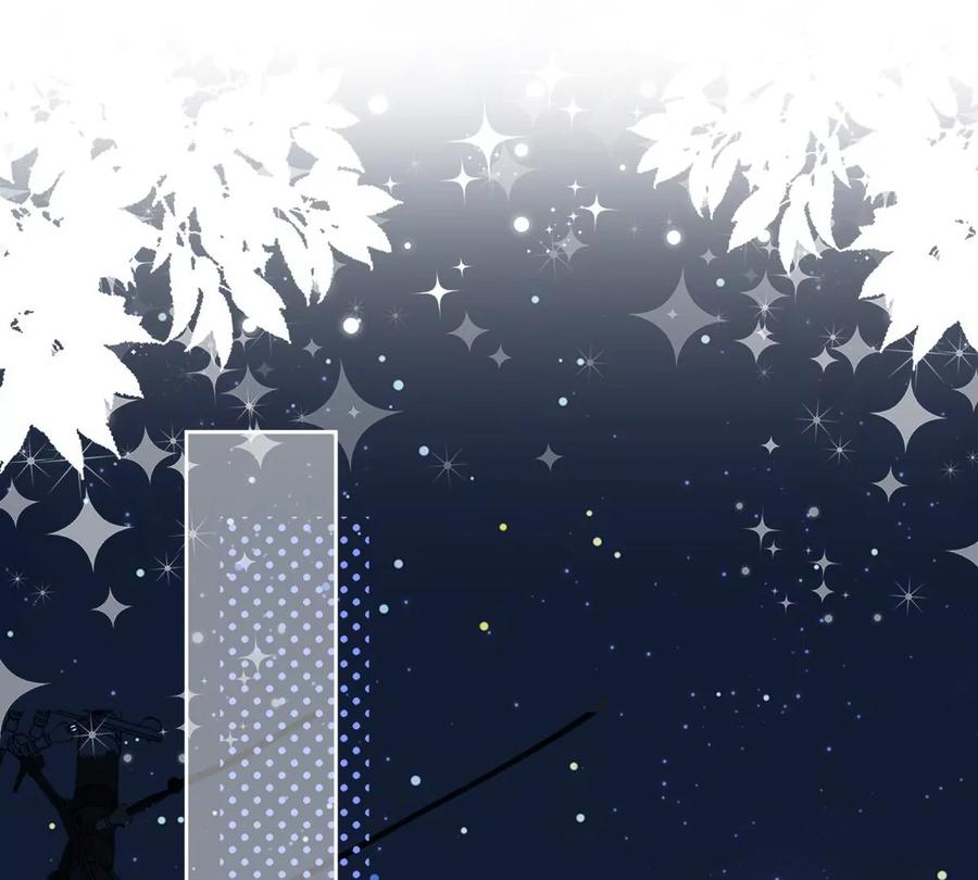 《恋人会超能力怎么办》第64话 他急了 第38页