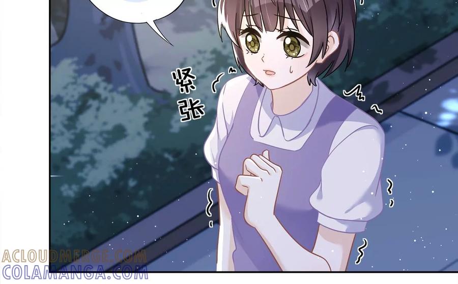 《恋人会超能力怎么办》第64话 他急了 第52页