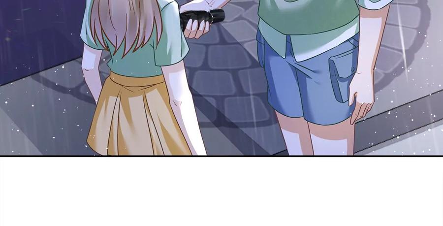 《恋人会超能力怎么办》第65话 我送你回家 第56页