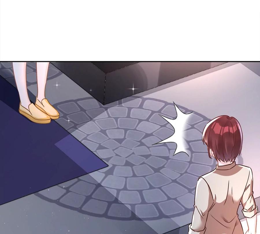 《恋人会超能力怎么办》第65话 我送你回家 第5页