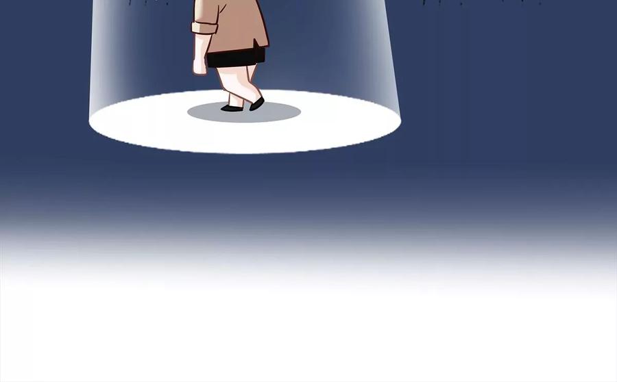 《恋人会超能力怎么办》第65话 我送你回家 第29页