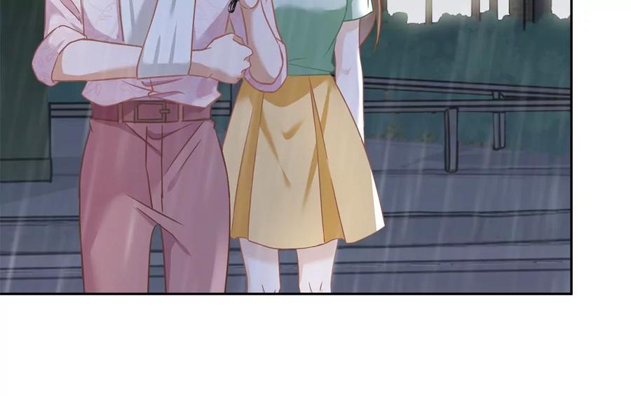 《恋人会超能力怎么办》第66话 他在吃醋 第32页
