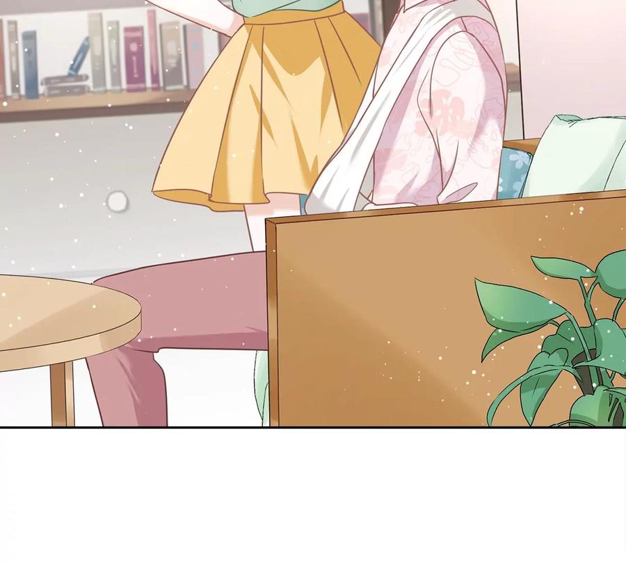 《恋人会超能力怎么办》第66话 他在吃醋 第57页
