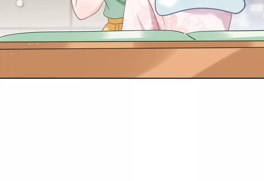 《恋人会超能力怎么办》第66话 他在吃醋 第44页