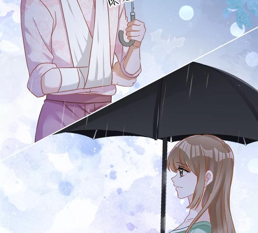 《恋人会超能力怎么办》第66话 他在吃醋 第23页