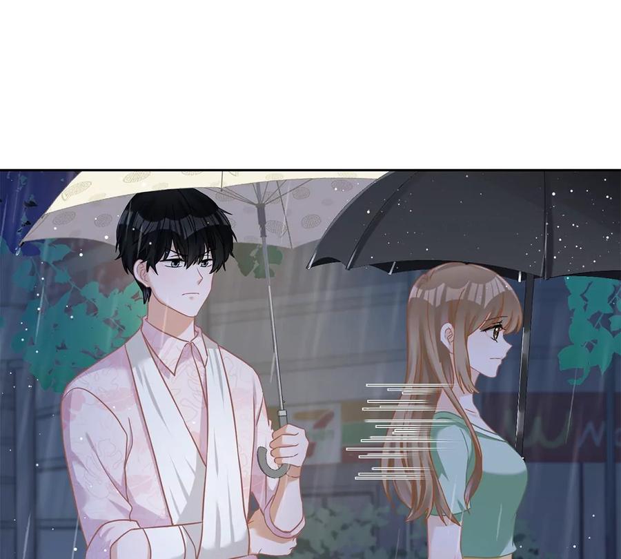 《恋人会超能力怎么办》第66话 他在吃醋 第17页