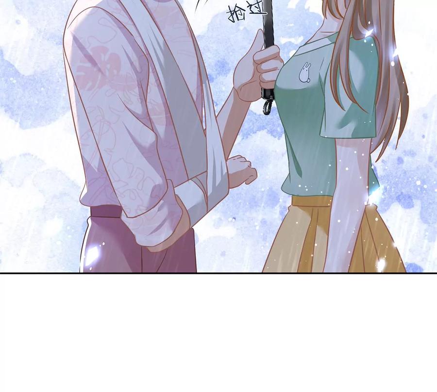 《恋人会超能力怎么办》第66话 他在吃醋 第30页