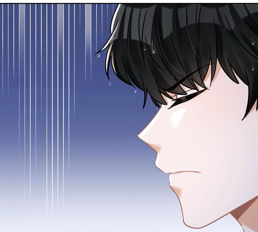 《恋人会超能力怎么办》第66话 他在吃醋 第59页