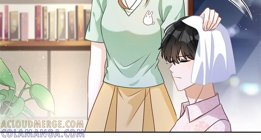《恋人会超能力怎么办》第67话 要沦陷了 第4页