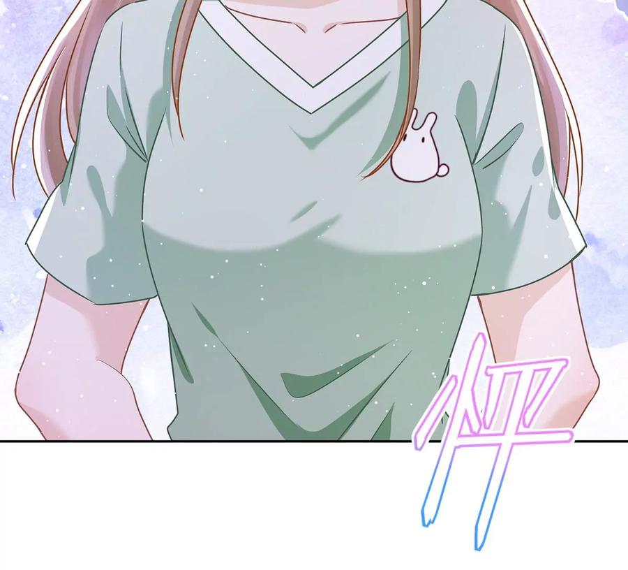 《恋人会超能力怎么办》第67话 要沦陷了 第39页